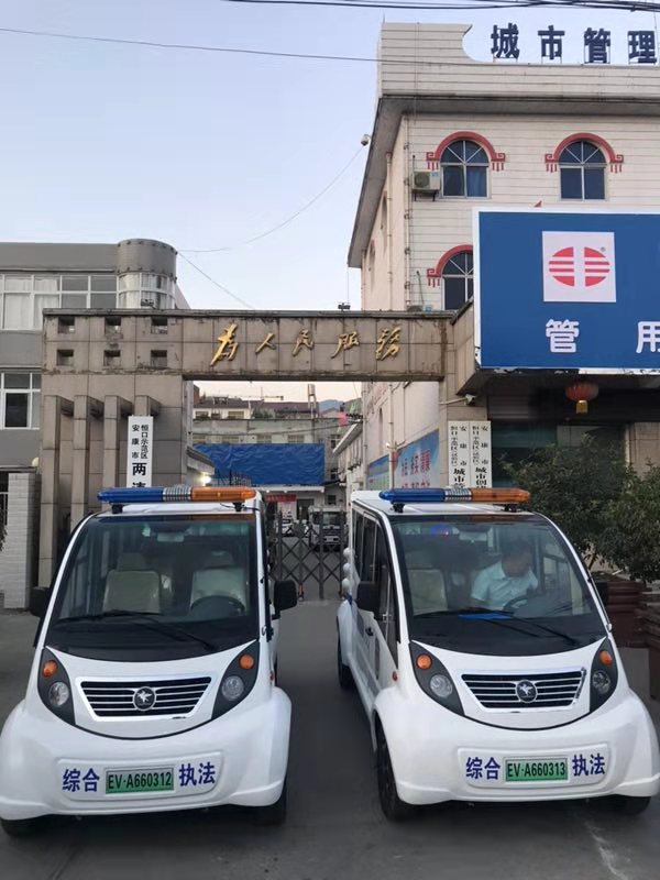 陕西安康市电动执法车列装上岗(图1)