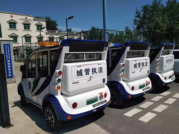 牢记初心践使命,智慧执法保大庆----北京市电动巡逻车上岗(图6) 牢记初心践使命,智慧执法保大庆----北京市电动巡逻车上岗(图6)