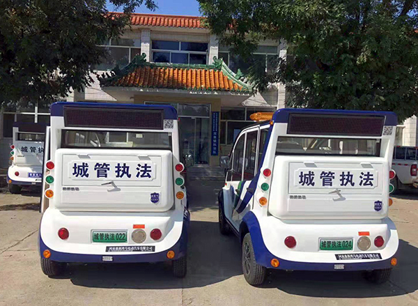 牢记初心践使命,智慧执法保大庆----北京市电动巡逻车上岗(图5) 牢记初心践使命,智慧执法保大庆----北京市电动巡逻车上岗(图5)