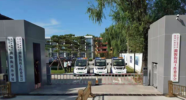 牢记初心践使命,智慧执法保大庆----北京市电动巡逻车上岗(图2) 牢记初心践使命,智慧执法保大庆----北京市电动巡逻车上岗(图2)