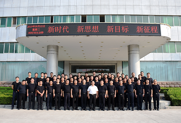立足当下,以饱满热情,再出发!(图1) 立足当下,以饱满热情,再出发!(图1)