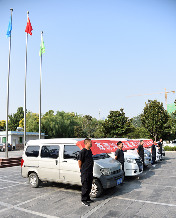 用服务添彩70华诞——森源鸿马迎国庆志愿服务月顺利启动(图11) 用服务添彩70华诞——森源鸿马迎国庆志愿服务月顺利启动(图11)