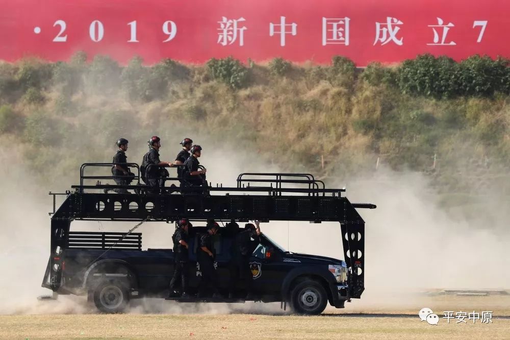 燃爆!河南公安 “砺剑·2019”新中国成立 70周年大庆安保誓师暨警务实战演练(图16) 燃爆!河南公安 “砺剑·2019”新中国成立 70周年大庆安保誓师暨警务实战演练(图16)