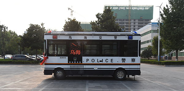 内蒙古乌海市通过公安部警采中心采购移动警务室(图3)