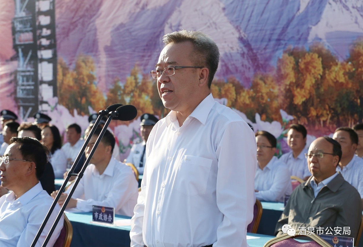 酒泉市公安系统隆重举行70周年安保誓师大会暨全警实战大练兵启动仪式(图4) 酒泉市公安系统隆重举行70周年安保誓师大会暨全警实战大练兵启动仪式(图4)