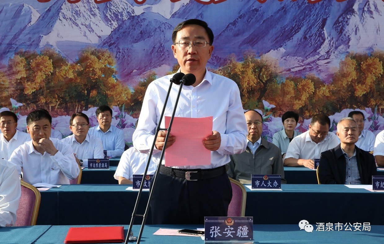 酒泉市公安系统隆重举行70周年安保誓师大会暨全警实战大练兵启动仪式(图6) 酒泉市公安系统隆重举行70周年安保誓师大会暨全警实战大练兵启动仪式(图6)