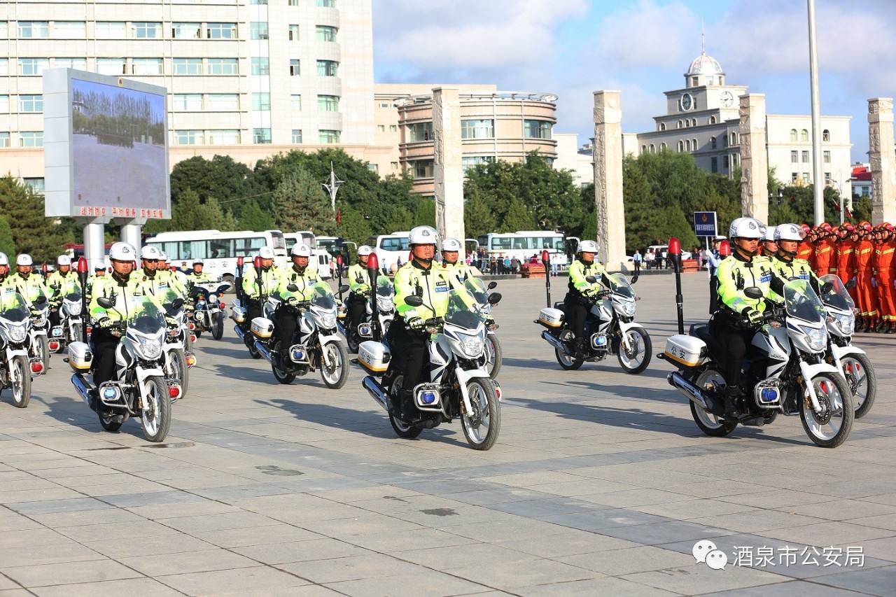 酒泉市公安系统隆重举行70周年安保誓师大会暨全警实战大练兵启动仪式(图20) 酒泉市公安系统隆重举行70周年安保誓师大会暨全警实战大练兵启动仪式(图20)