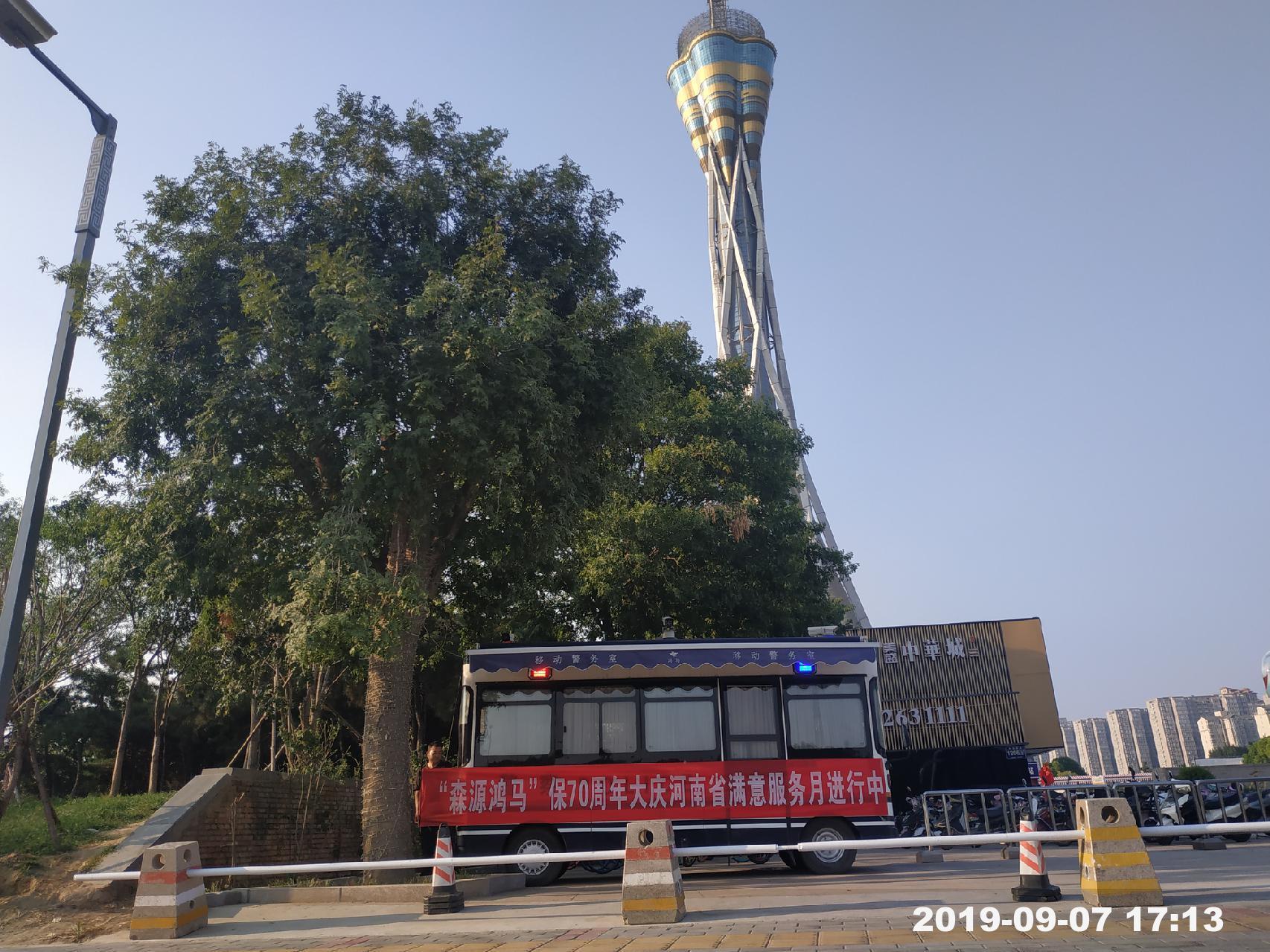 用心服务  以行动赢得口碑——森源鸿马的“迎国庆满意服务月”活动正在进行(图6)