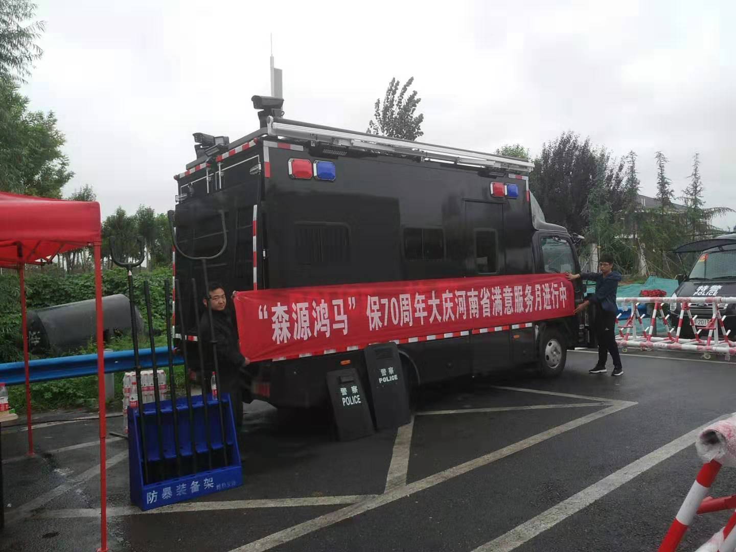 用心服务  以行动赢得口碑——森源鸿马的“迎国庆满意服务月”活动正在进行(图5)