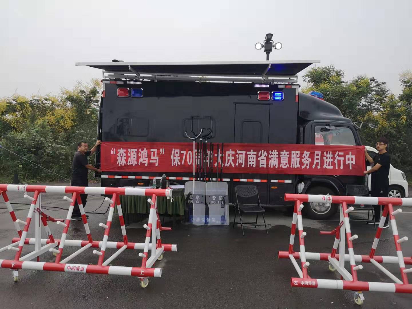 用心服务  以行动赢得口碑——森源鸿马的“迎国庆满意服务月”活动正在进行(图7)