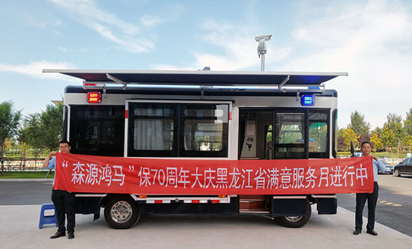 森源鸿马满意服务月系列报道:贴心服务铸就森源鸿马金牌价值(图5) 森源鸿马满意服务月系列报道:贴心服务铸就森源鸿马金牌价值(图5)