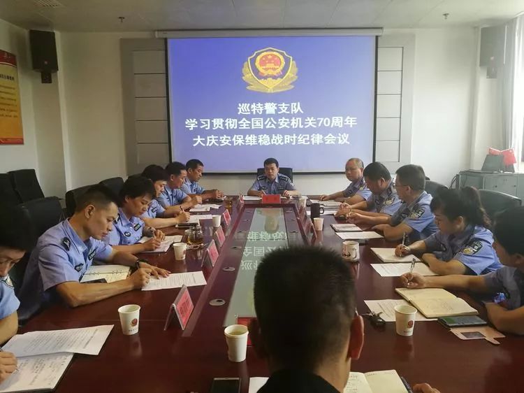 【践行新使命 忠诚保大庆】中秋佳节 花好月圆,“警”紧相随 护佑平安!(图1) 【践行新使命 忠诚保大庆】中秋佳节 花好月圆,“警”紧相随 护佑平安!(图1)