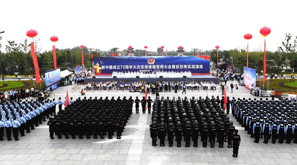 誓师大会!西咸公安这场实战演练精彩又让人动容……(图1) 誓师大会!西咸公安这场实战演练精彩又让人动容……(图1)