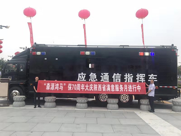 誓师大会!西咸公安这场实战演练精彩又让人动容……(图19) 誓师大会!西咸公安这场实战演练精彩又让人动容……(图19)