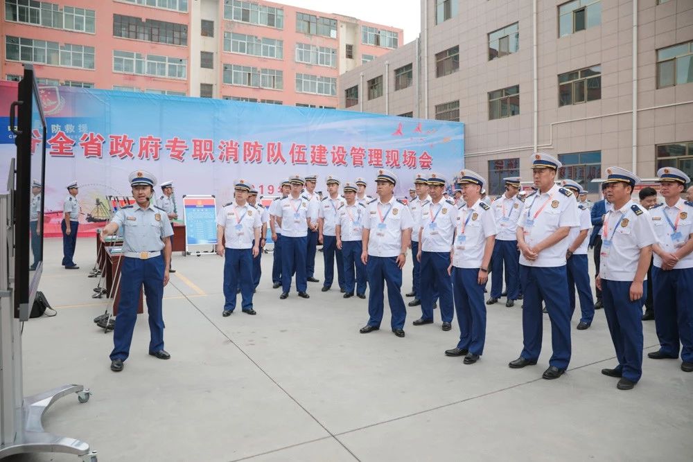 甘肃省消防救援总队召开全省政府专职消防队伍建设管理暨战勤保障建设现场会(图7) 甘肃省消防救援总队召开全省政府专职消防队伍建设管理暨战勤保障建设现场会(图7)
