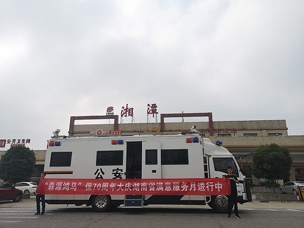细致入微 用服务赢得客户满意——森源鸿马“迎国庆满意服务月”活动正在进(图1)