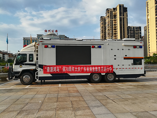 细致入微 用服务赢得客户满意——森源鸿马“迎国庆满意服务月”活动正在进(图4)