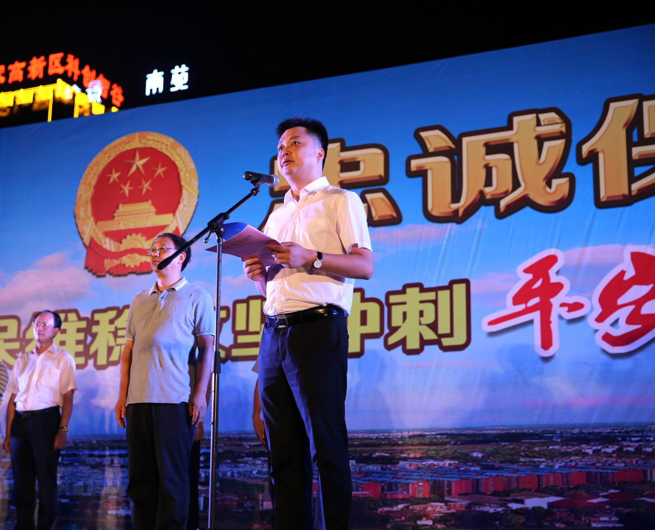 再擂大庆安保冲刺战鼓 衡阳市高位启动"平安金秋"行动(图3) 再擂大庆安保冲刺战鼓 衡阳市高位启动"平安金秋"行动(图3)