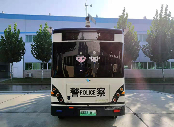 广州市采购移动警务室(图5)