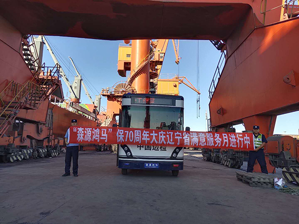 主动的态度 专业的技术——森源鸿马“迎国庆满意服务月”活动正在进行(图5) 主动的态度 专业的技术——森源鸿马“迎国庆满意服务月”活动正在进行(图5)