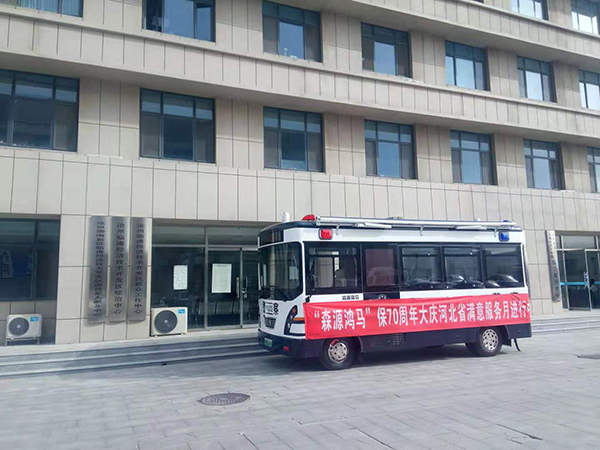 主动的态度 专业的技术——森源鸿马“迎国庆满意服务月”活动正在进行(图3) 主动的态度 专业的技术——森源鸿马“迎国庆满意服务月”活动正在进行(图3)