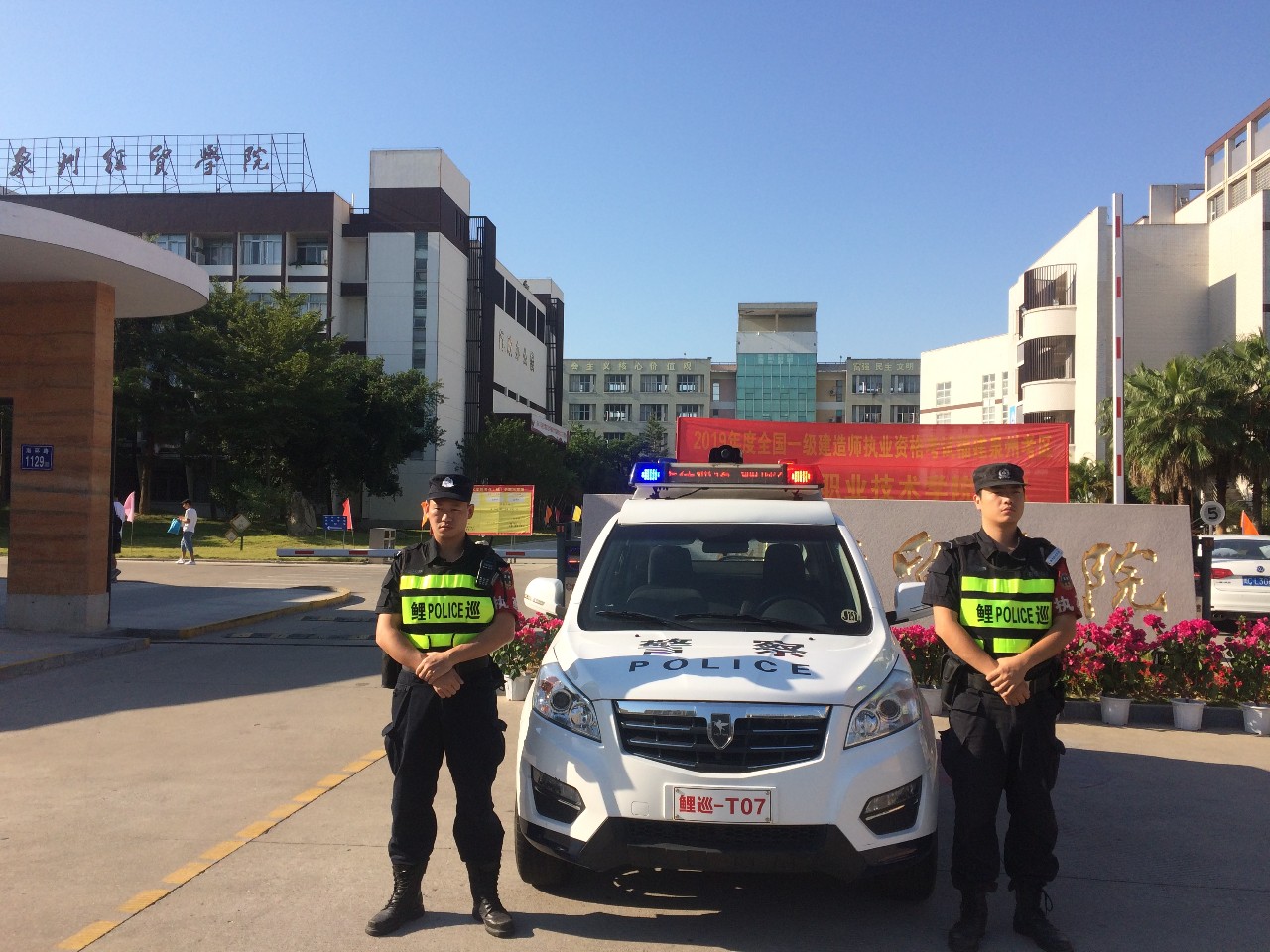 泉州||鲤城巡特警反恐大队加强国庆70周年安保期间社会治安巡逻防控工作(图3) 泉州||鲤城巡特警反恐大队加强国庆70周年安保期间社会治安巡逻防控工作(图3)