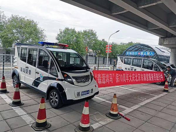 森源鸿马“满意服务月”活动系列报道八:国庆安保增值服务暖警心(图5) 森源鸿马“满意服务月”活动系列报道八:国庆安保增值服务暖警心(图5)