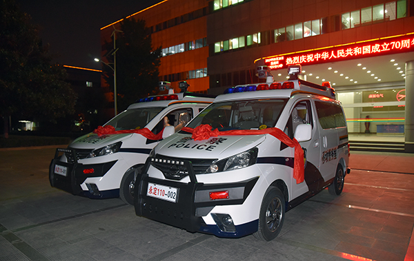 福建龙岩市采购移动警务室(图2)