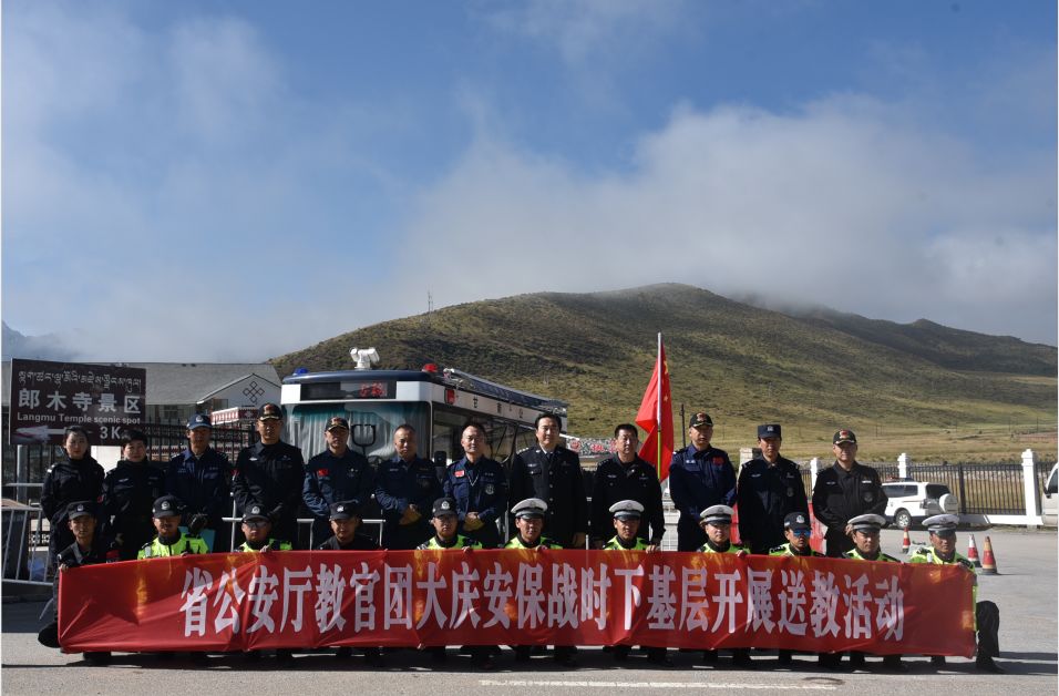 【陇原铁警忠诚保大庆】战时送教提战力(图6)