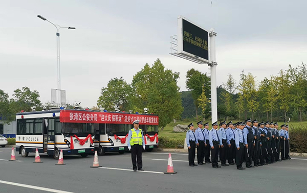 湖北十堰举行“迎大庆 保军运”治安卡口移动警务车配发仪式(图4) 湖北十堰举行“迎大庆 保军运”治安卡口移动警务车配发仪式(图4)