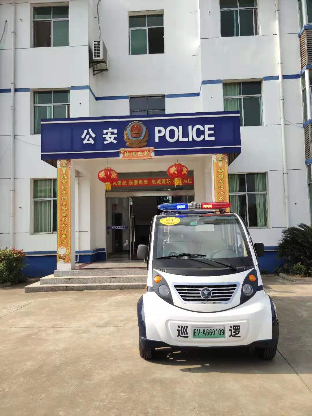 江西省樟树市电动巡逻车列装上岗(图1)