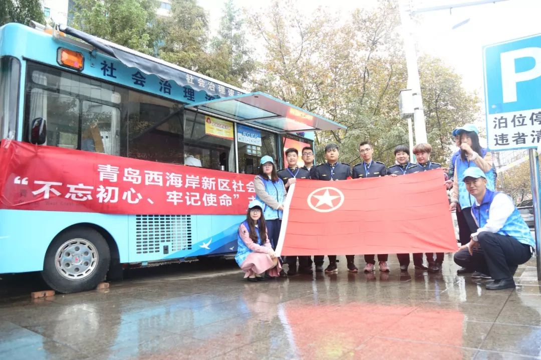 【民生you我 幸福黄岛】社会治理流动工作站开展“党员奉献日”公益惠民服务(图6) 【民生you我 幸福黄岛】社会治理流动工作站开展“党员奉献日”公益惠民服务(图6)