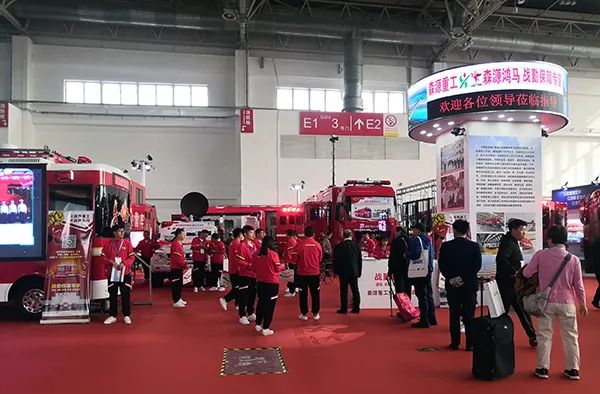 战勤保障专家//森源鸿马携消防战勤保障装备重磅亮相2019中国国际消防展(图4) 战勤保障专家//森源鸿马携消防战勤保障装备重磅亮相2019中国国际消防展(图4)