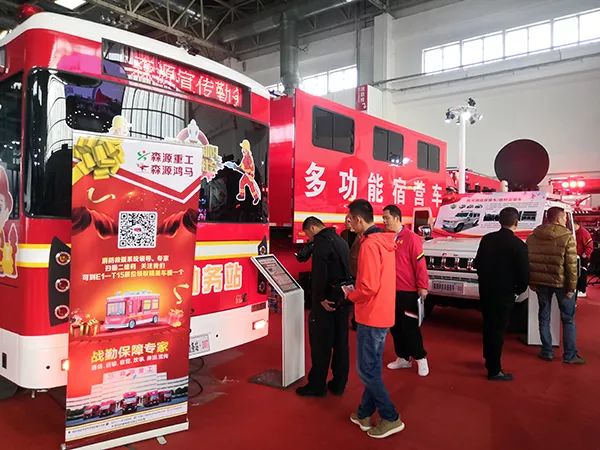战勤保障专家//森源鸿马携消防战勤保障装备重磅亮相2019中国国际消防展(图27) 战勤保障专家//森源鸿马携消防战勤保障装备重磅亮相2019中国国际消防展(图27)