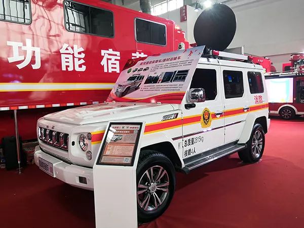 匠心智造 劲爆全场//森源重工·森源鸿马重磅推出9款高端消防战勤保障装备(图25) 匠心智造 劲爆全场//森源重工·森源鸿马重磅推出9款高端消防战勤保障装备(图25)