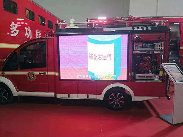 匠心智造 劲爆全场//森源重工·森源鸿马重磅推出9款高端消防战勤保障装备(图30) 匠心智造 劲爆全场//森源重工·森源鸿马重磅推出9款高端消防战勤保障装备(图30)