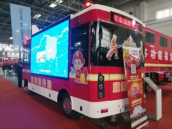 森源鸿马亮相北京消防展 战勤保障专家成为本届流量王(图17) 森源鸿马亮相北京消防展 战勤保障专家成为本届流量王(图17)