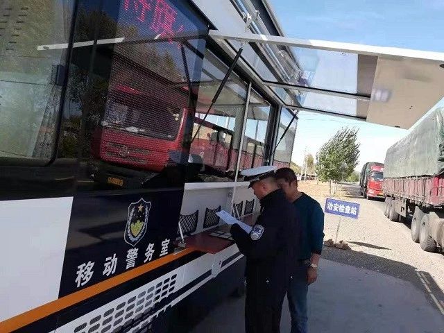 内蒙古||扎赉特旗公安局交巡警大队新型移动警务室正式投入使用(图5)