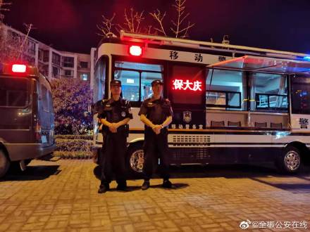 安徽全椒县移动警务站正式投入使用(图1)