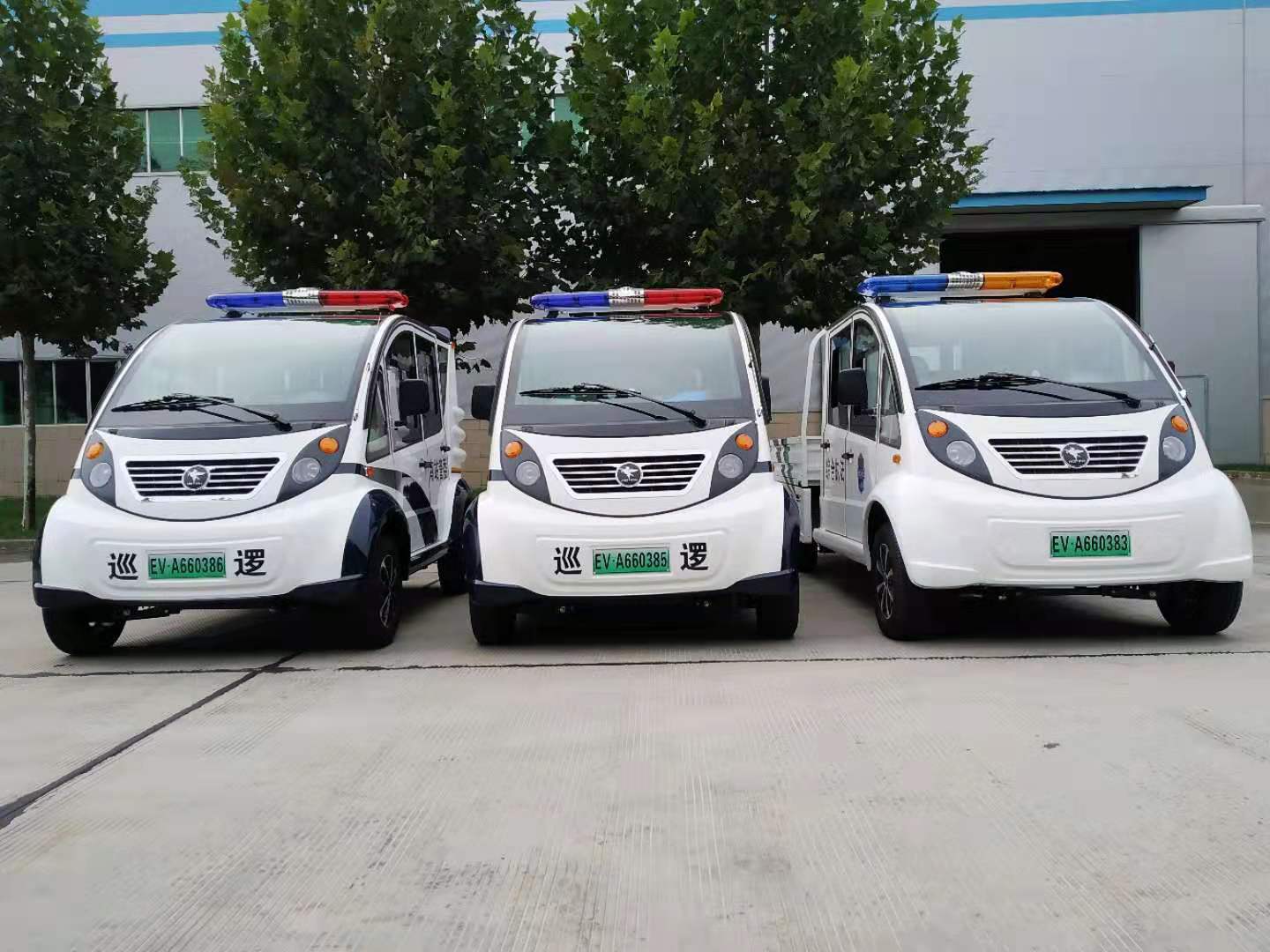 北京市采购电动执法车(图1)