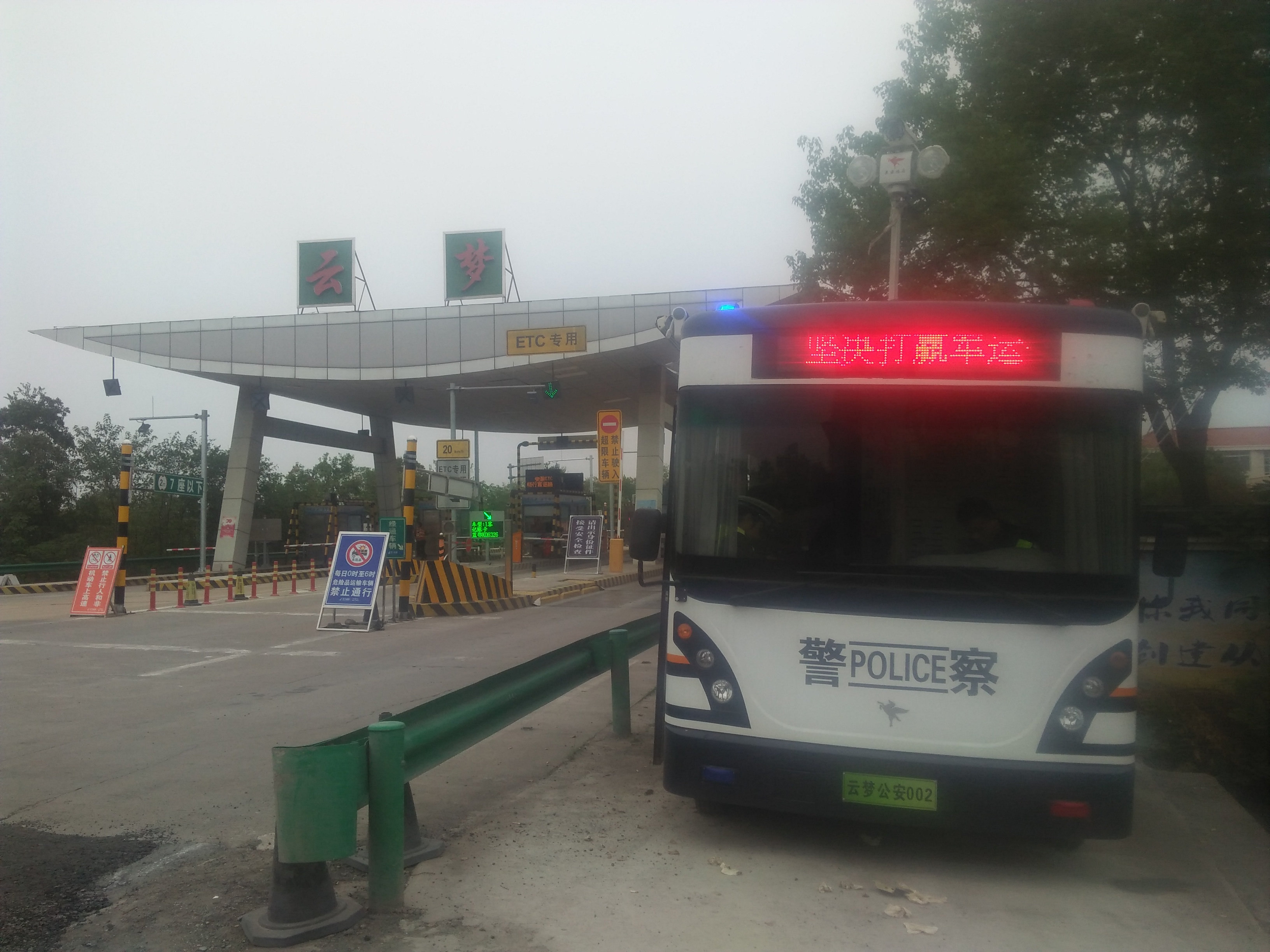 世界军人运动会圆满闭幕 森源鸿马高科技警用装备载誉而归(图5) 世界军人运动会圆满闭幕 森源鸿马高科技警用装备载誉而归(图5)