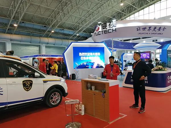 守护国门//森源鸿马亮相2019第二届通关信息化及科技装备博览会(图4)