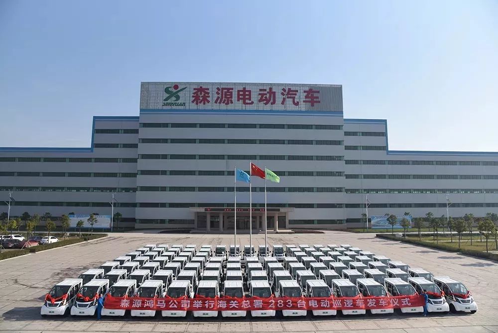 守护国门//森源鸿马亮相2019第二届通关信息化及科技装备博览会(图8)
