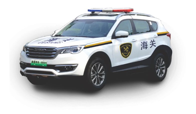 守护国门//森源鸿马亮相2019第二届通关信息化及科技装备博览会(图14)
