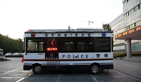 北京市海淀区采购5台移动警务室(图4)