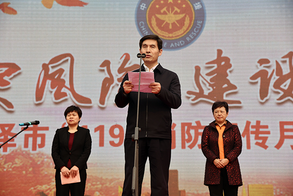VR消防演练开启智慧消防 ——森源鸿马助力菏泽市119宣传月启动仪式  (图3)