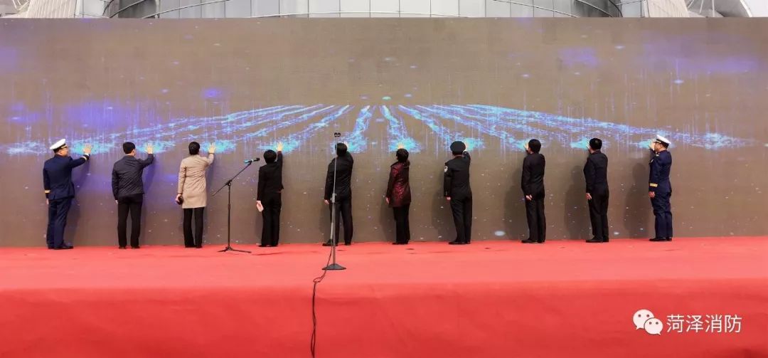 菏泽市举行“119”消防宣传月启动仪式(图2) 菏泽市举行“119”消防宣传月启动仪式(图2)