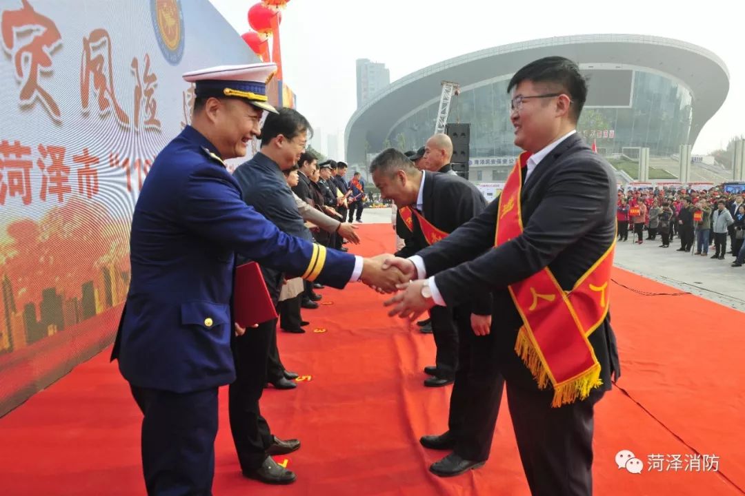 菏泽市举行“119”消防宣传月启动仪式(图4) 菏泽市举行“119”消防宣传月启动仪式(图4)