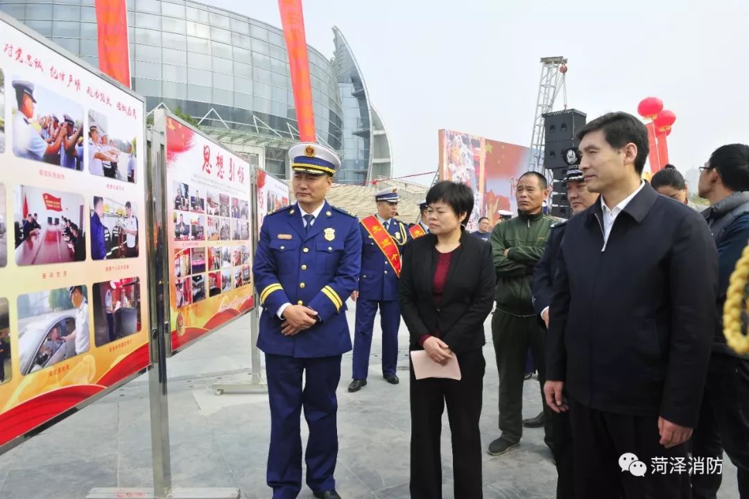 菏泽市举行“119”消防宣传月启动仪式(图7) 菏泽市举行“119”消防宣传月启动仪式(图7)