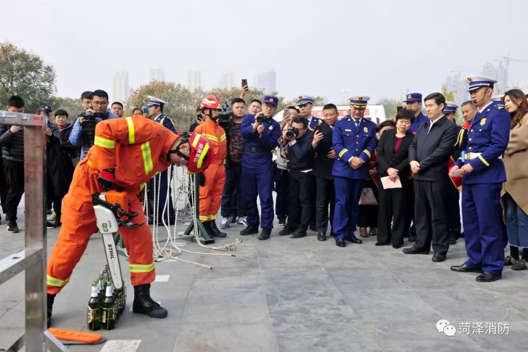 菏泽市举行“119”消防宣传月启动仪式(图11) 菏泽市举行“119”消防宣传月启动仪式(图11)
